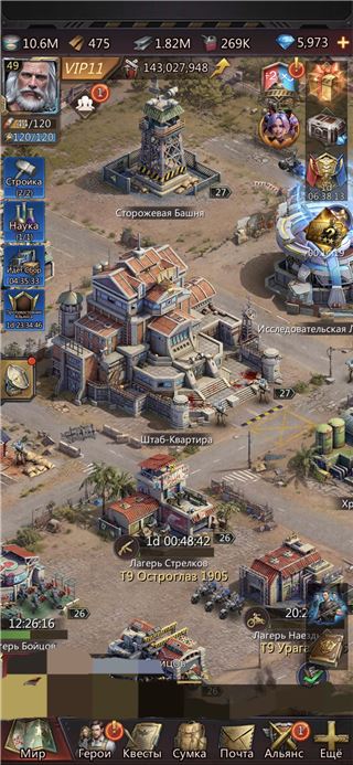 Продаю аккаунт ШК 27 т.к не времени на игру - продам аккаунт купить аккаунт Puzzles & Survival